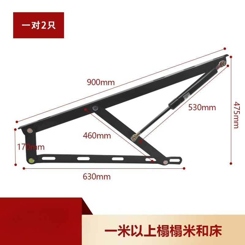 Batang Penyangga Hidrolik untu - Gas Lift Storage Bed Hydraulic ulasan dan harga