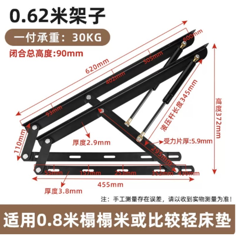 Penyangga Gas untuk Tempat Tid - Gas Lift Storage Bed Hydraulic ulasan dan harga