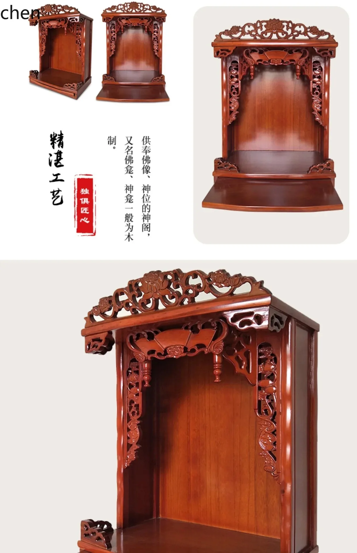 r5.20 Altar Kuil Buddha Kayu S - Tables ulasan dan harga